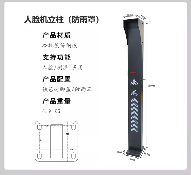 库尔智能