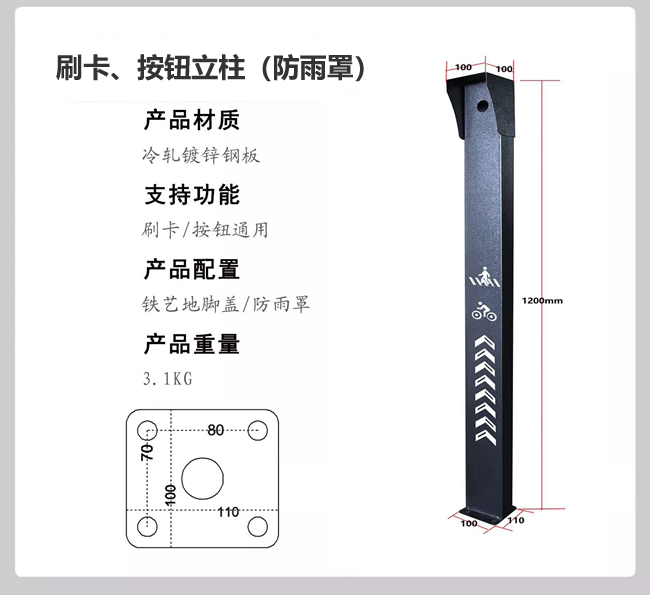 库尔智能
