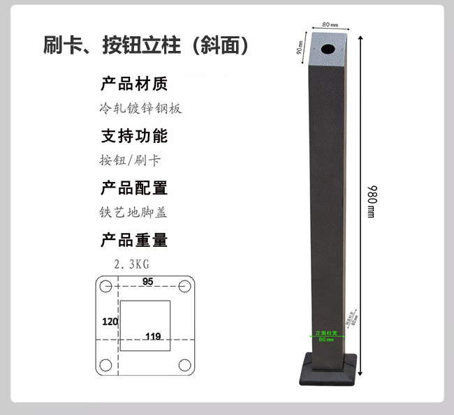 库尔智能