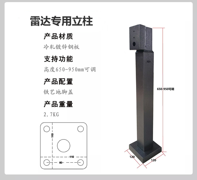 库尔智能