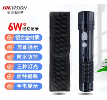 海康威视巡更棒